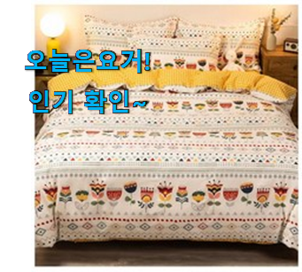  이게 왜 좋은지 리뷰보고 알았어요 입소문난 알레르망 스핑크스 침대 목록 드디어 발견 지인들 다 인정해요.