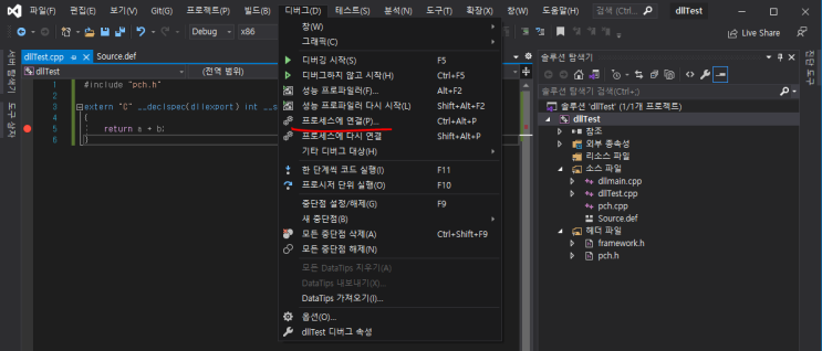  dll 만들어서 엑셀 VBA에 연동 + dll 코드에 Break point찍고 디버깅