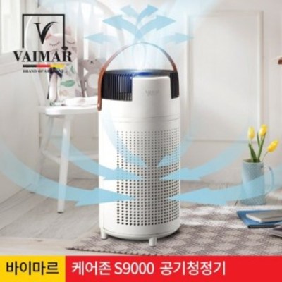 잘팔리는 바이마르 공기청정기 s9000, 1개 추천합니다 잘팔리는 바이마르 공기청정기 s9000, 1개 추천합니다