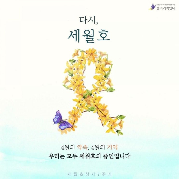  간추린 뉴스