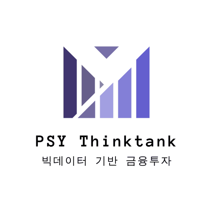 &lt;PSY Thinktank&gt;2021년 4월호 연구소 회보 3권 발간