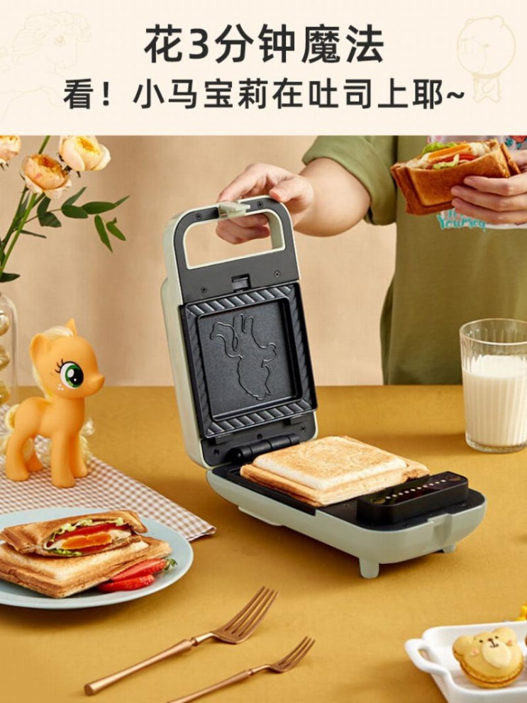선택고민 해결 와플메이커 곰 샌드위치 메이커 아침 식사 기계 가정용 가벼운 식품 기계 다기능 가열 빵, 초록 추천합니다 선택고민 해결 와플메이커 곰 샌드위치 메이커 아침 식사 기계 가정용 가벼운 식품 기계 다기능 가열 빵, 초록 추천합니다