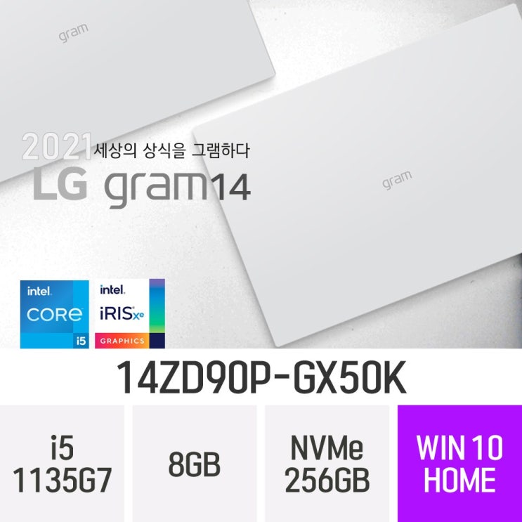 후기가 좋은 LG 2021 그램14 14ZD90P-GX50K, 8GB, 256GB, 윈도우 포함 추천합니다 후기가 좋은 LG 2021 그램14 14ZD90P-GX50K, 8GB, 256GB, 윈도우 포함 추천합니다