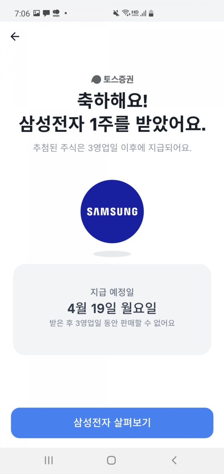  일상 주절주절