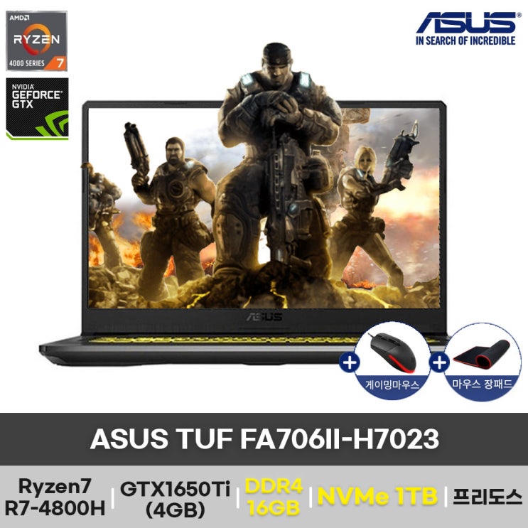 최근 많이 팔린 [ASUS] (재고보유) FA706II-H7023(16GB+NVMe 1TB 구성변경), 기본형(16GB), 기본형(없음) 추천합니다