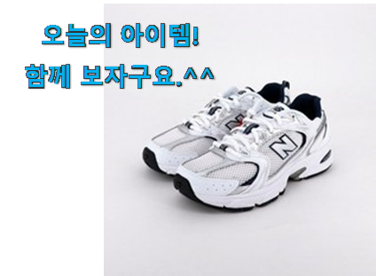 탑급 뉴발란스 530 화이트 실버 물건 추천입니다 탑급 뉴발란스 530 화이트 실버 물건 추천입니다