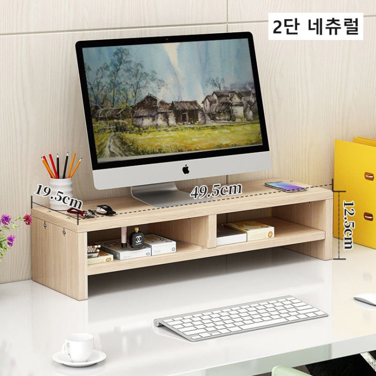 후기가 정말 좋은 DIY 모니터 받침대 목보호 넉넉한 수납공간 조립형 판재, 2단 받침대, 네츄럴 추천합니다 후기가 정말 좋은 DIY 모니터 받침대 목보호 넉넉한 수납공간 조립형 판재, 2단 받침대, 네츄럴 추천합니다