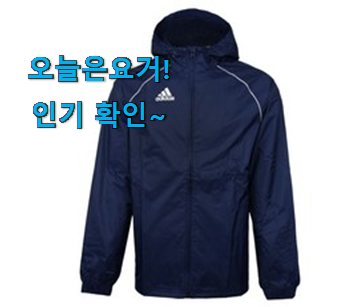  꼼꼼히 비교해보고 찾은 꼭 써봐야하는 남성 바람막이 3xl 목록 알려드립니다~ 너무 좋습니다
