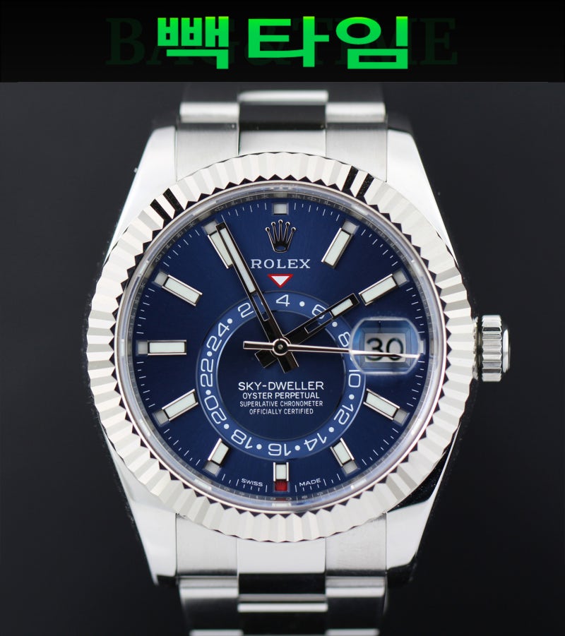 롤렉스스카이드웰러스틸청판326934 입고되엇습니다.