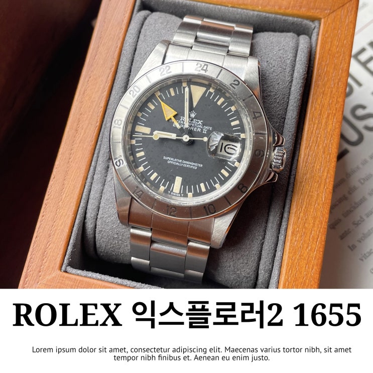  롤렉스 익스플로러2 1655 오리지널 빈티지 시계