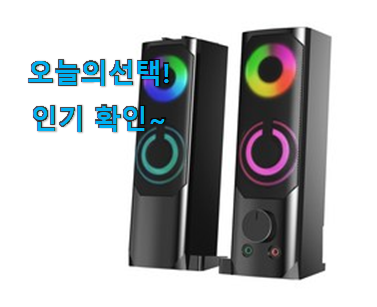  인기짱 앱코 사운드바 스피커 목록 신뢰가 가네요