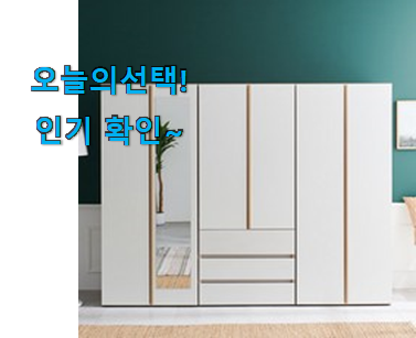  갓성비 동서가구 물건 안사곤 못배기겠어요 ㅋㅋ