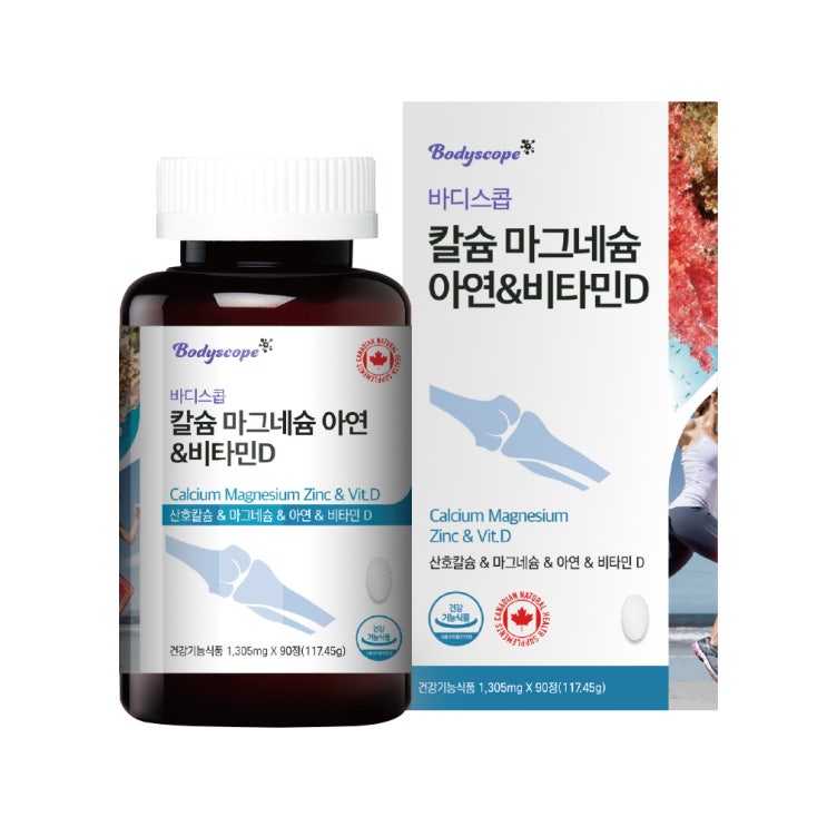 리뷰가 좋은 바디스콥 칼슘 마그네슘 아연 & 비타민D, 90정, 1개 ··· 리뷰가 좋은 바디스콥 칼슘 마그네슘 아연 & 비타민D, 90정, 1개 ···