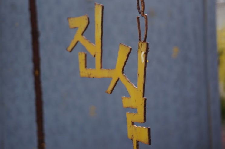  세월호 참사 7주기