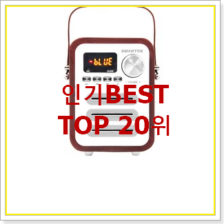  믿고쓰는 라디오 물건 평좋은 인기 TOP 20위