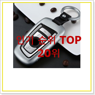  너무 사고싶은 wap 구매 인기 목록 TOP 20위