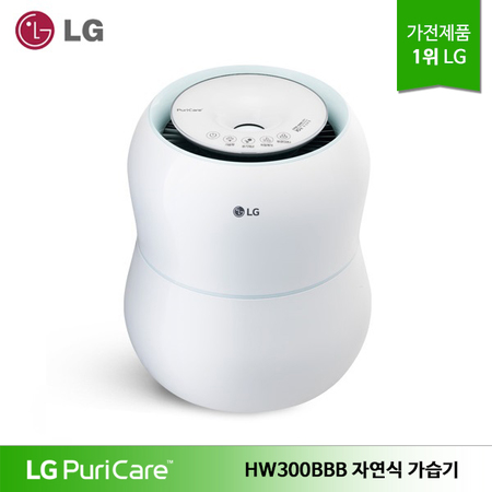 구매평 좋은 [LG] 퓨리케어 프리미엄 자연식 가습기_ HW300BBB 좋아요