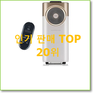  대박특가 창문형에어컨 상품 참 맘에드는군요