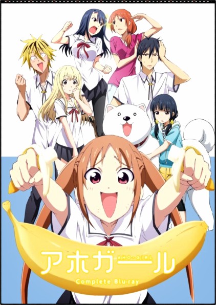  바보걸(Aho Girl) 『리뷰』