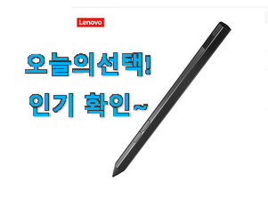  행복한선택 레노버 p11 pro 꿀템상품 와이프도 좋아하네요
