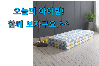 가성비 더코이즈 멀티 싱글 꿀템 강추에요! 가성비 더코이즈 멀티 싱글 꿀템 강추에요!