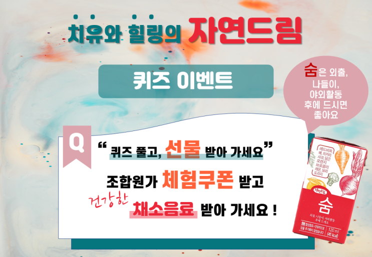  충주  한스타워에서  플리마켓을 진행합니다 (feat. 자연드림)