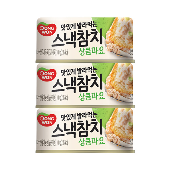후기가 정말 좋은 동원 스낵참치 통조림 상큼마요, 100g, 3개 추천합니다 후기가 정말 좋은 동원 스낵참치 통조림 상큼마요, 100g, 3개 추천합니다