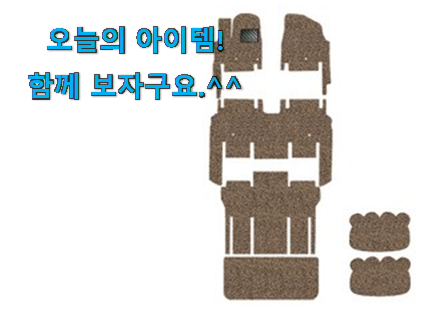 소유하고파 카니발 어마어마한 갓템 추천합니다. 소유하고파 카니발 어마어마한 갓템 추천합니다.