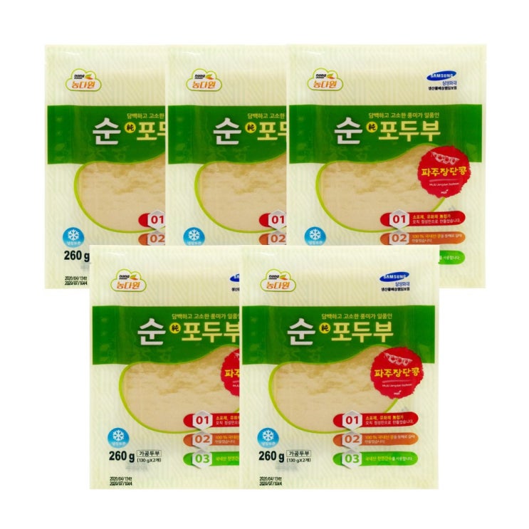 가성비갑 농다원 100% 국산콩 국산두부 건두부 두부면 건강 비건푸드 두부피 장단콩 포두부, 5봉, 260g 추천합니다 가성비갑 농다원 100% 국산콩 국산두부 건두부 두부면 건강 비건푸드 두부피 장단콩 포두부, 5봉, 260g 추천합니다