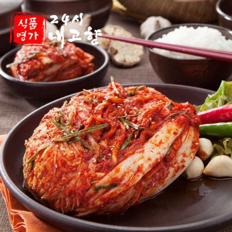 인기 급상승인 24시내고향 국산 김치 맛김치 배추김치 2kg 3kg 5kg 10kg, 1세트 추천합니다