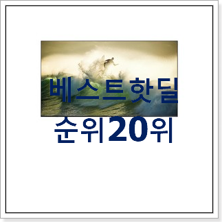 갖고싶은 삼성tv 맘에 듭니다. 갖고싶은 삼성tv 맘에 듭니다.