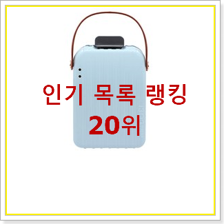  너무 갖고싶은 샌드위치메이커 물건 인기 핫딜 랭킹 20위