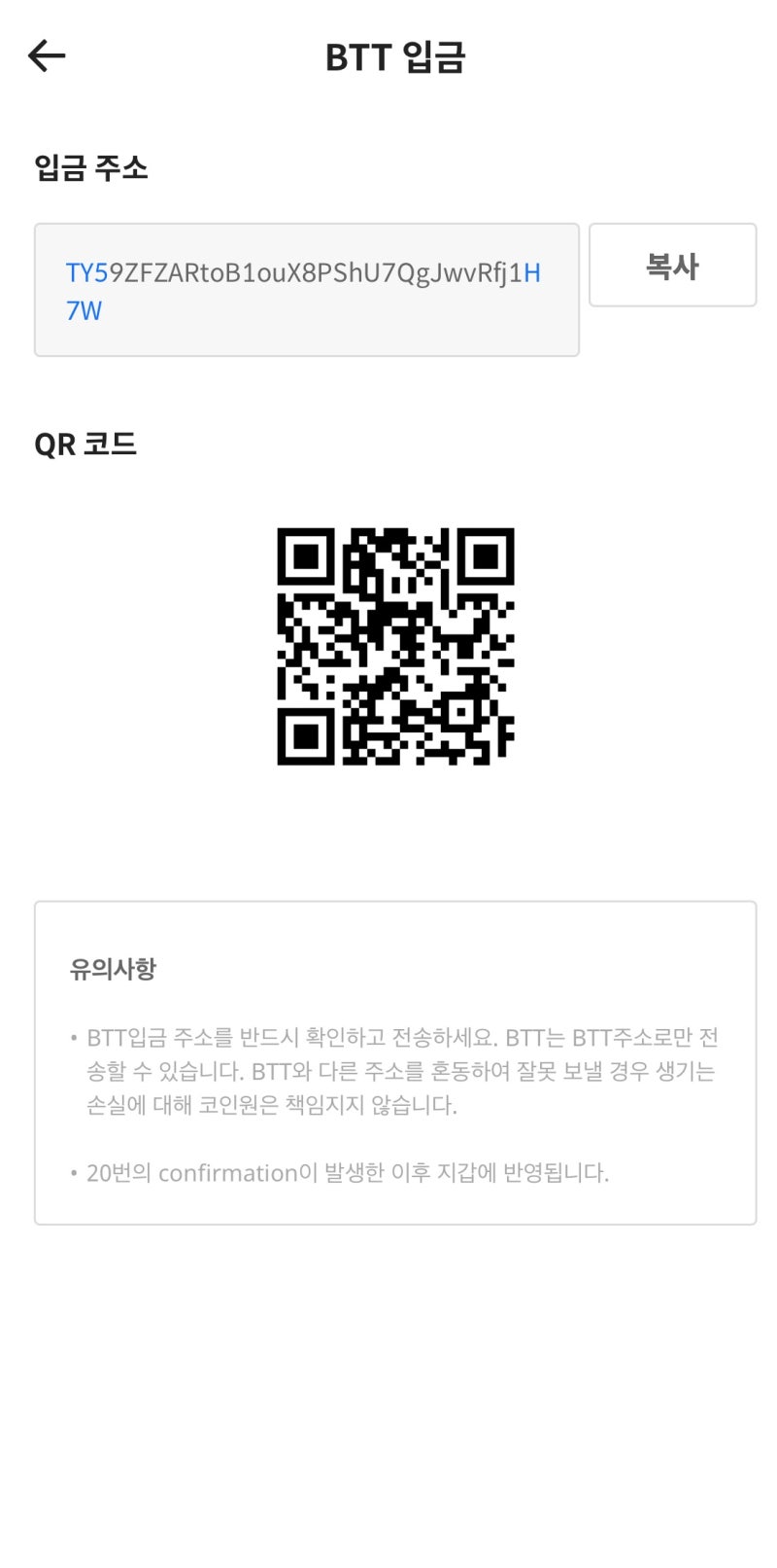 코인원 출금해제, 가상자산 출금허가는? : 네이버 블로그