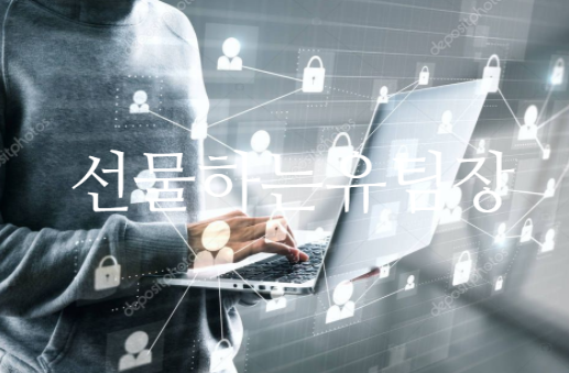  해외선물 안전 대여계좌 정직한 대여업체에서 개설하세요