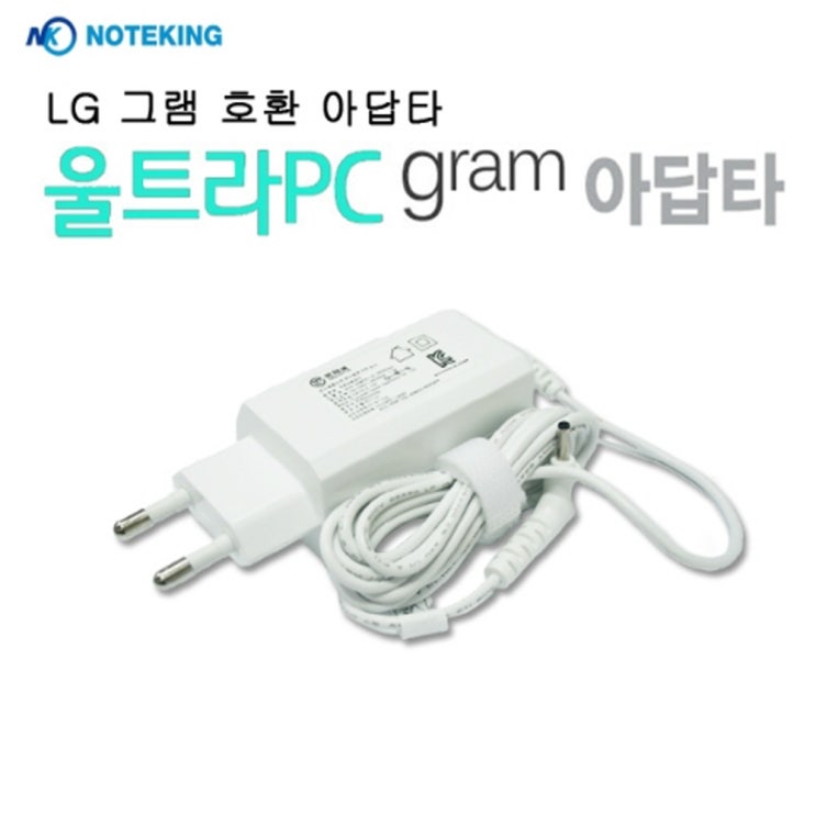 갓성비 좋은 LG 그램 14Z960 (LG14Z96) 노트북 19V 2.1A 40W 호환 어댑터 충전기, HONOR 그램 ··· 갓성비 좋은 LG 그램 14Z960 (LG14Z96) 노트북 19V 2.1A 40W 호환 어댑터 충전기, HONOR 그램 ···