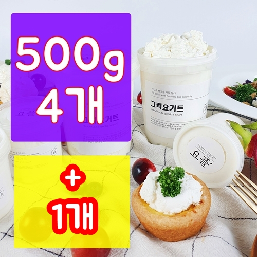 가성비 뛰어난 [당일발송/직접제조] 요플 무설탕그릭요거트 500g 그릭요거트무가당 대용량그릭요거트 그릭요거트 무지방 무가당 그릭요거트 다이어트 샐러드 요거트 그래놀라 우유 플레인