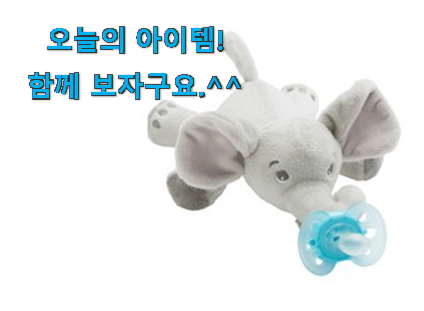 초대박 아벤트 울트라 소프트 0- 6개월 good 물건 강추! 초대박 아벤트 울트라 소프트 0- 6개월 good 물건 강추!
