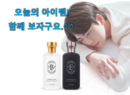 갖고싶은 남성향수오드퍼퓸조마드 확실한 꿀템 후회 안할겁니다 ㅎㅎ 갖고싶은 남성향수오드퍼퓸조마드 확실한 꿀템 후회 안할겁니다 ㅎㅎ
