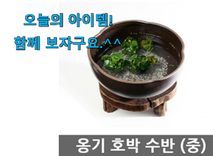 내가찾은 꽃꽃이 화기 수반 꿀템 써보세요. 내가찾은 꽃꽃이 화기 수반 꿀템 써보세요.