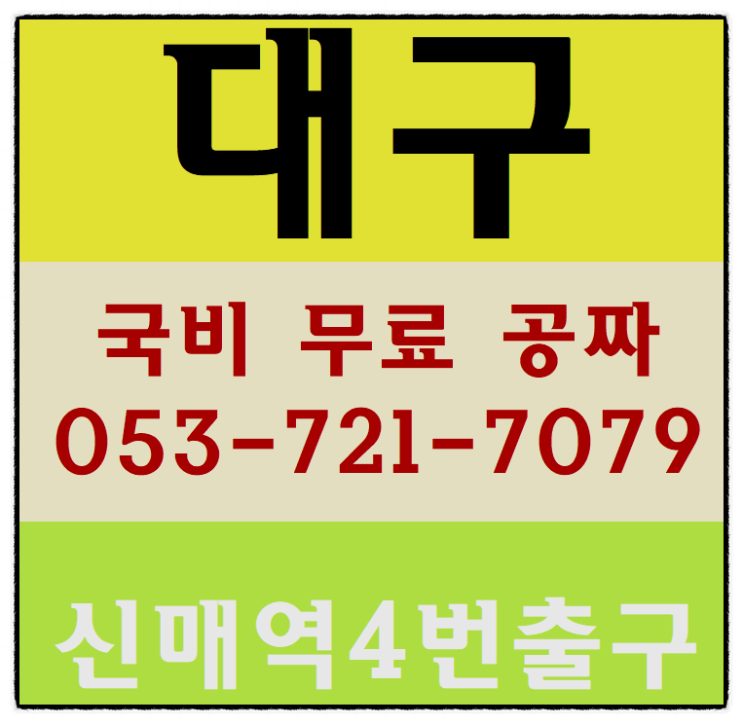  노가다 건설현장일자리 취업