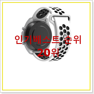 가성비 삼성갤럭시핏 꿀템 베스트 TOP 순위 20위