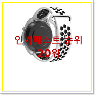  가성비 삼성갤럭시핏 꿀템 베스트 TOP 순위 20위