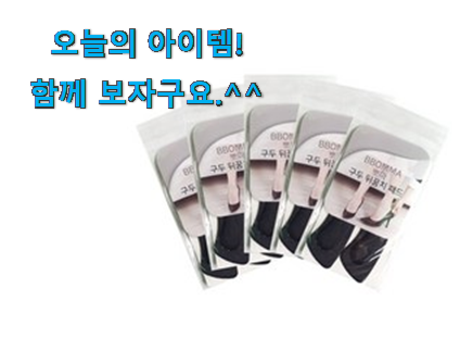 믿고쓰는 구두 뒷꿈치 패드 꿀템 나만의 행복이에요. 믿고쓰는 구두 뒷꿈치 패드 꿀템 나만의 행복이에요.