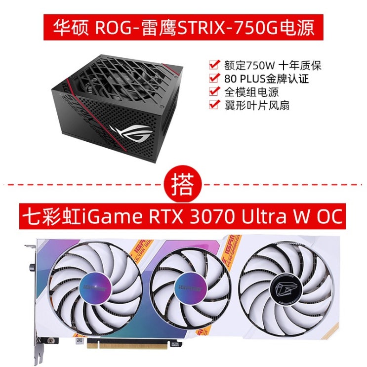 최근 많이 팔린 해외 7레인보우 RTX 3070 8G Advanced O, 01.8GB, 옵션04 좋아요