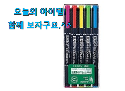 초대박 제브라 형광펜 모두의 선택 이제는 알아야죠. 초대박 제브라 형광펜 모두의 선택 이제는 알아야죠.