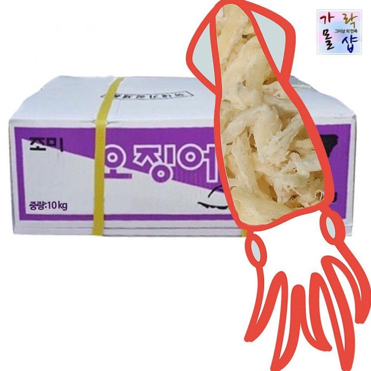 당신만 모르는 디자인그룹 티에스 맛진미 10kg 야콘, 1 ··· 당신만 모르는 디자인그룹 티에스 맛진미 10kg 야콘, 1 ···