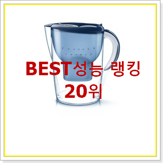  퀄리티 좋은 브리타정수기필터 탑20 순위 인기순위모음