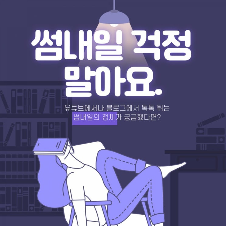  고급진 썸내일이 필요할 겁니다.