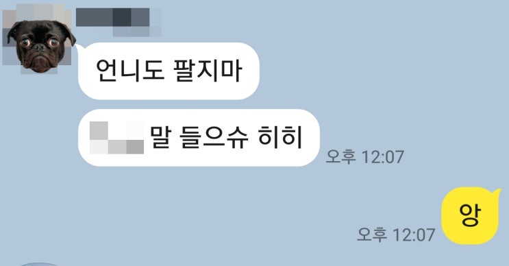  주식 이런저런 얘기.(아픈 손가락 큐로컴 주식)
