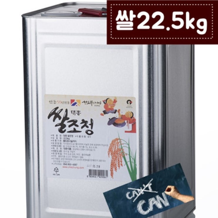 인기 급상승인 달콤한 안동 55년 전통 대용량 쌀조청 엿 22.5kg, 단품, 단품 ··· 인기 급상승인 달콤한 안동 55년 전통 대용량 쌀조청 엿 22.5kg, 단품, 단품 ···